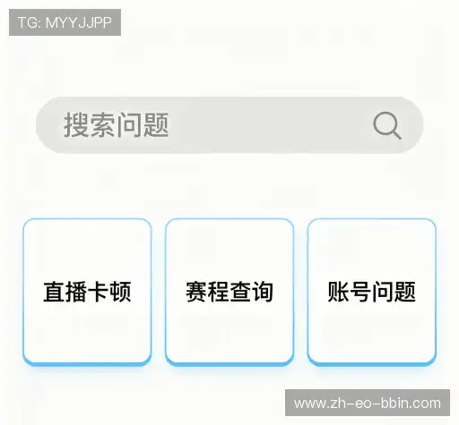疑问解答